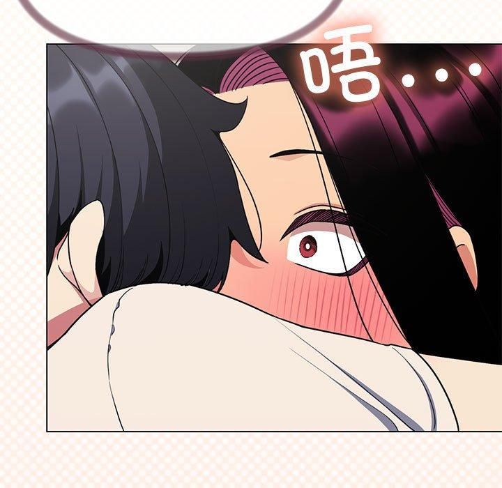 《缺德邻居难相处》漫画 第6話