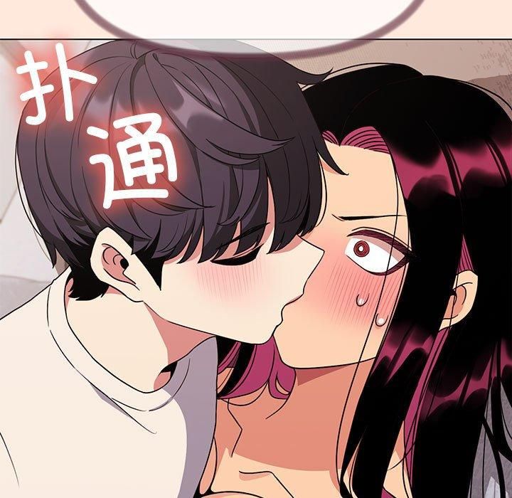 《缺德邻居难相处》漫画 第6話