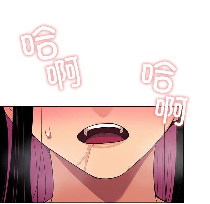 《缺德邻居难相处》漫画 第6話