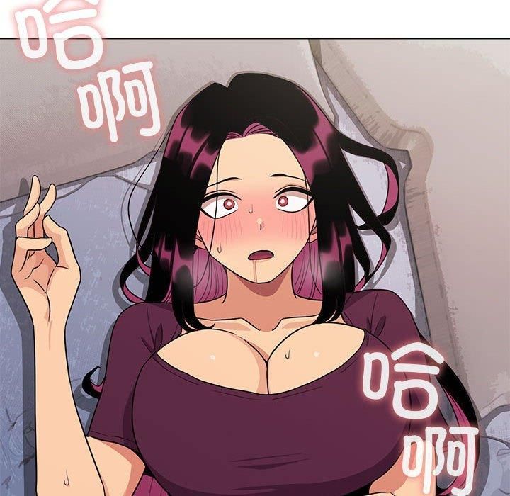 《缺德邻居难相处》漫画 第6話