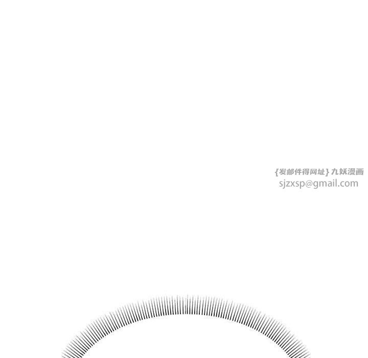 《缺德邻居难相处》漫画 第6話