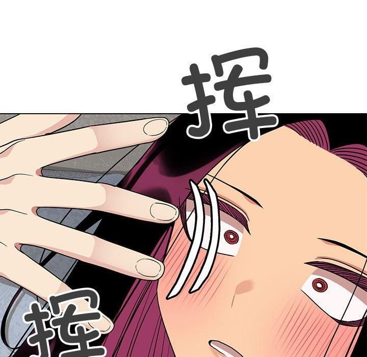 《缺德邻居难相处》漫画 第6話
