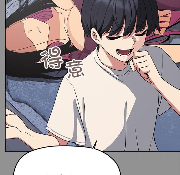 《缺德邻居难相处》漫画 第6話