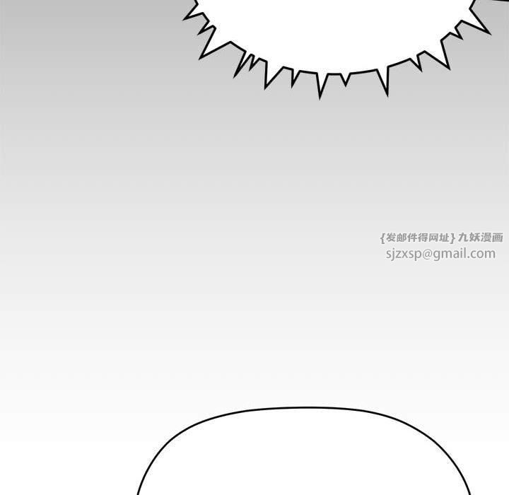 《缺德邻居难相处》漫画 第6話