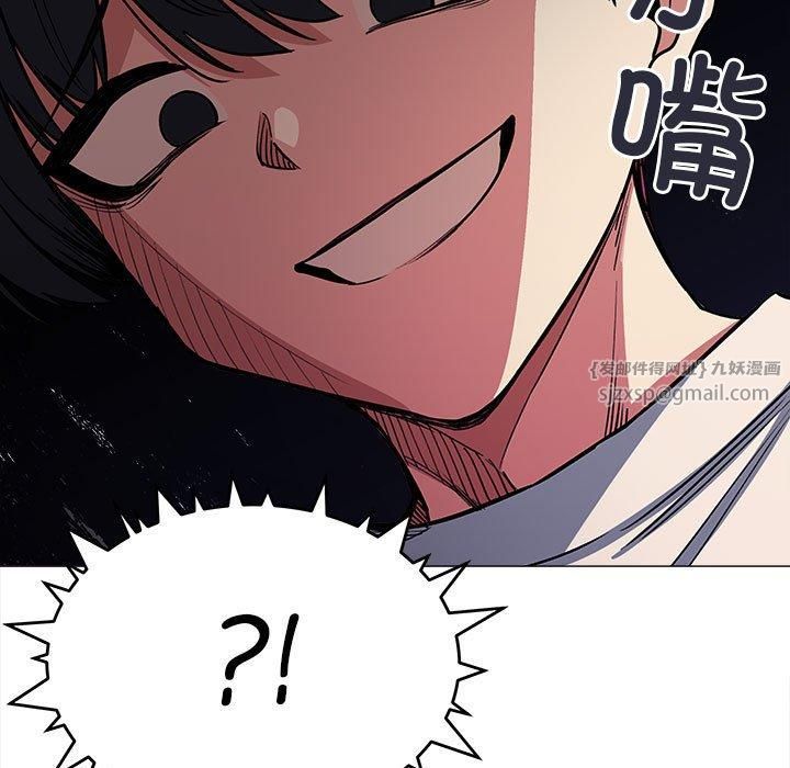 《缺德邻居难相处》漫画 第6話
