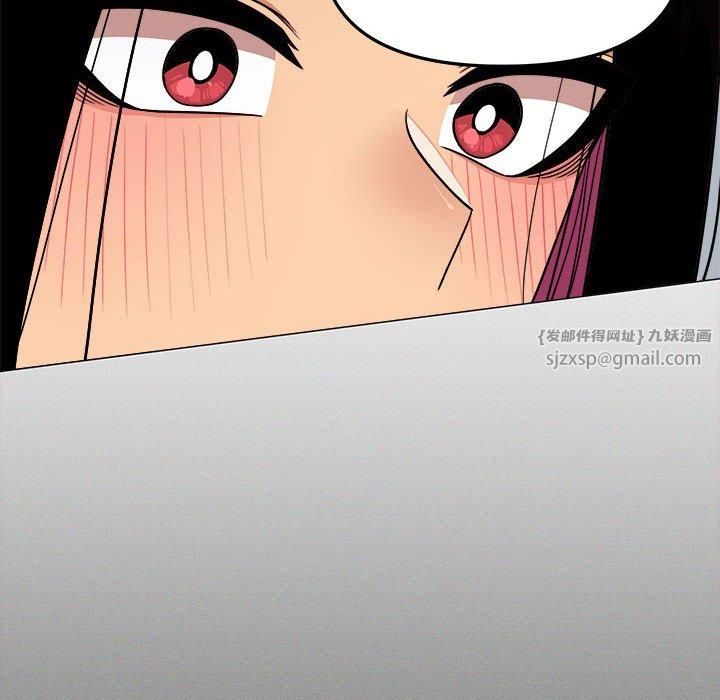 《缺德邻居难相处》漫画 第6話