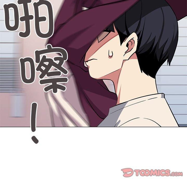 《缺德邻居难相处》漫画 第6話