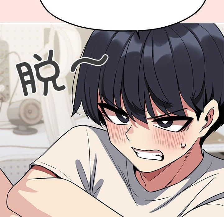 《缺德邻居难相处》漫画 第6話