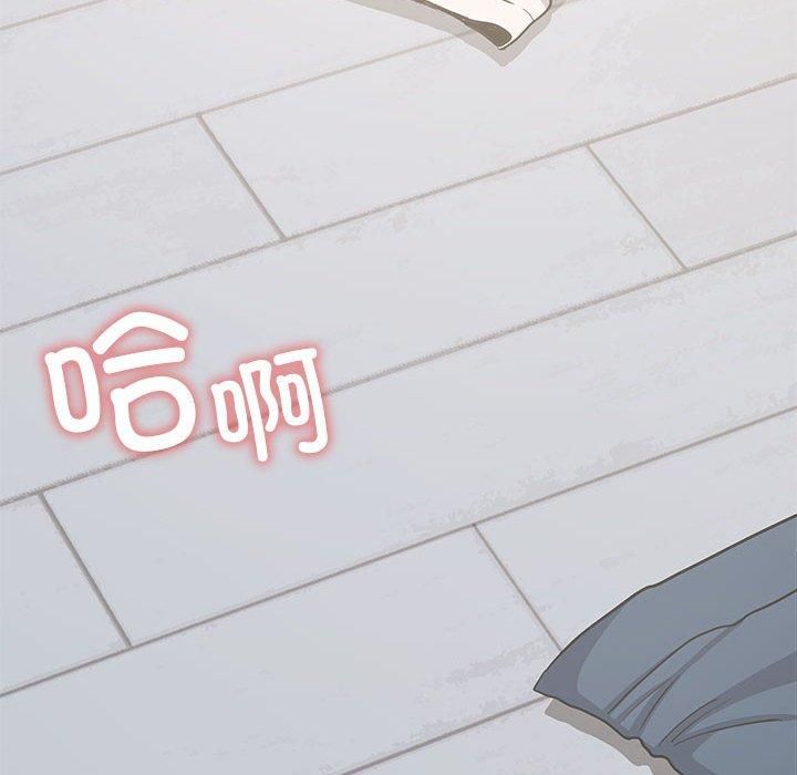 《缺德邻居难相处》漫画 第6話