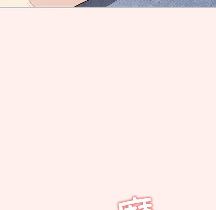 《缺德邻居难相处》漫画 第6話