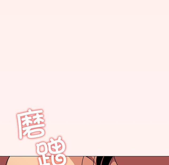《缺德邻居难相处》漫画 第6話