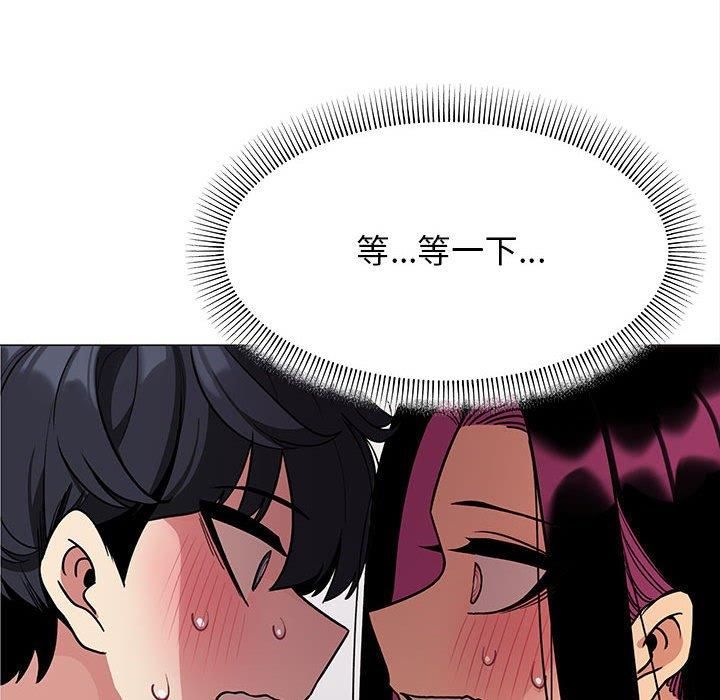 《缺德邻居难相处》漫画 第6話
