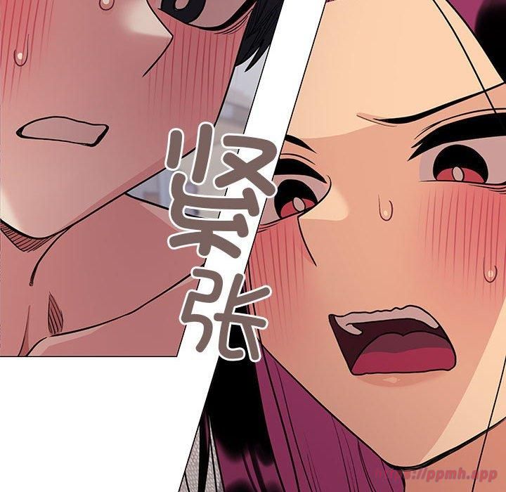 《缺德邻居难相处》漫画 第6話