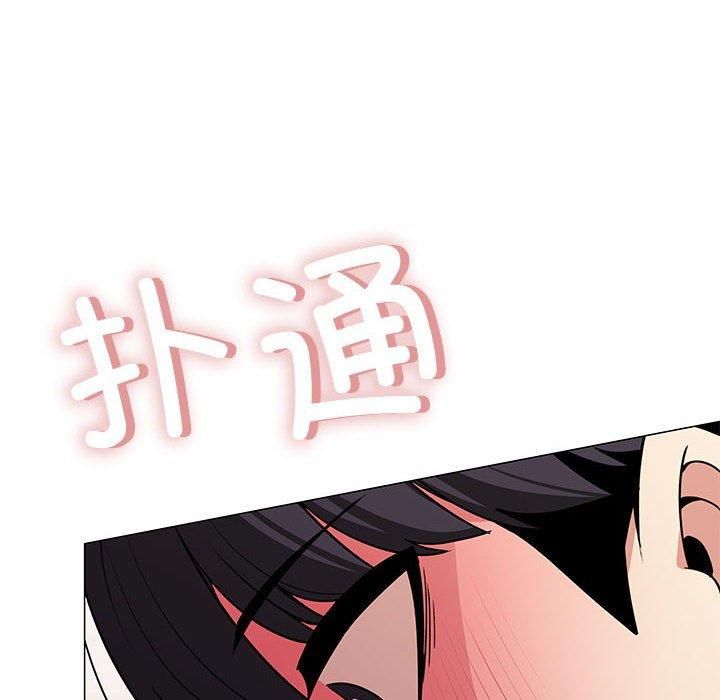 《缺德邻居难相处》漫画 第6話