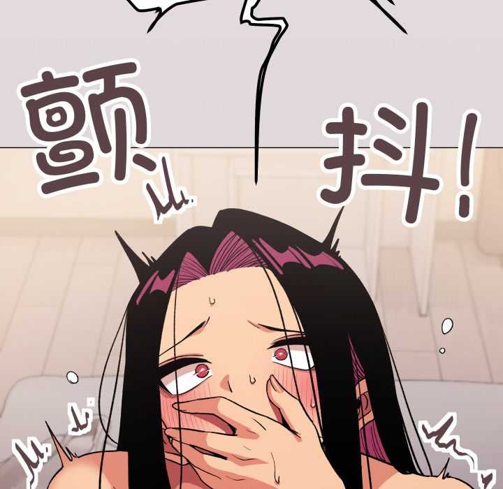 《缺德邻居难相处》漫画 第64話