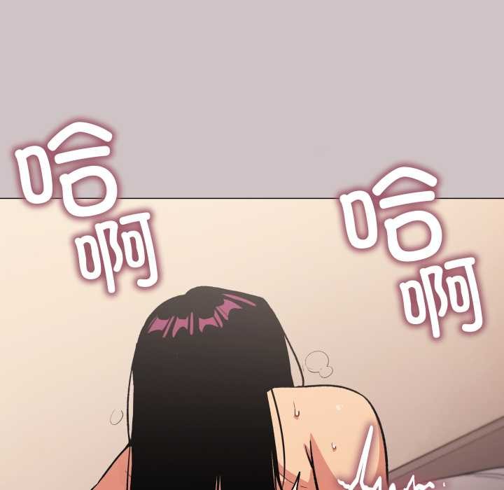 《缺德邻居难相处》漫画 第64話