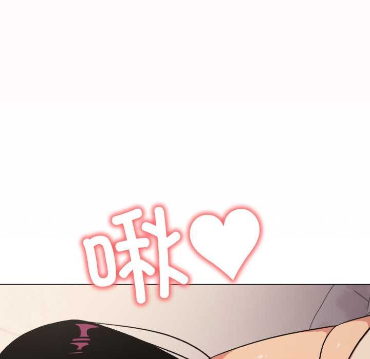 《缺德邻居难相处》漫画 第64話