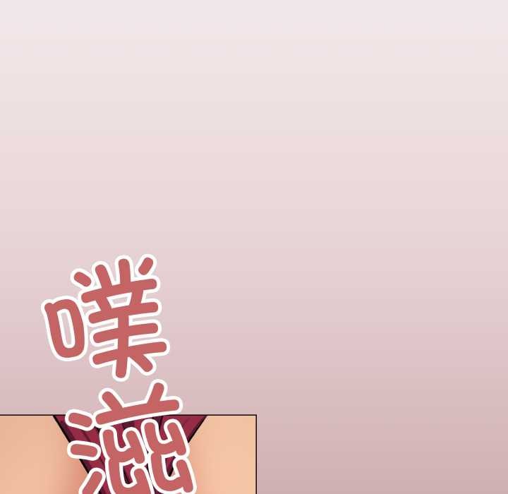 《缺德邻居难相处》漫画 第64話