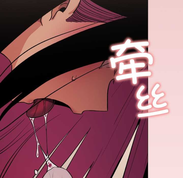 《缺德邻居难相处》漫画 第64話