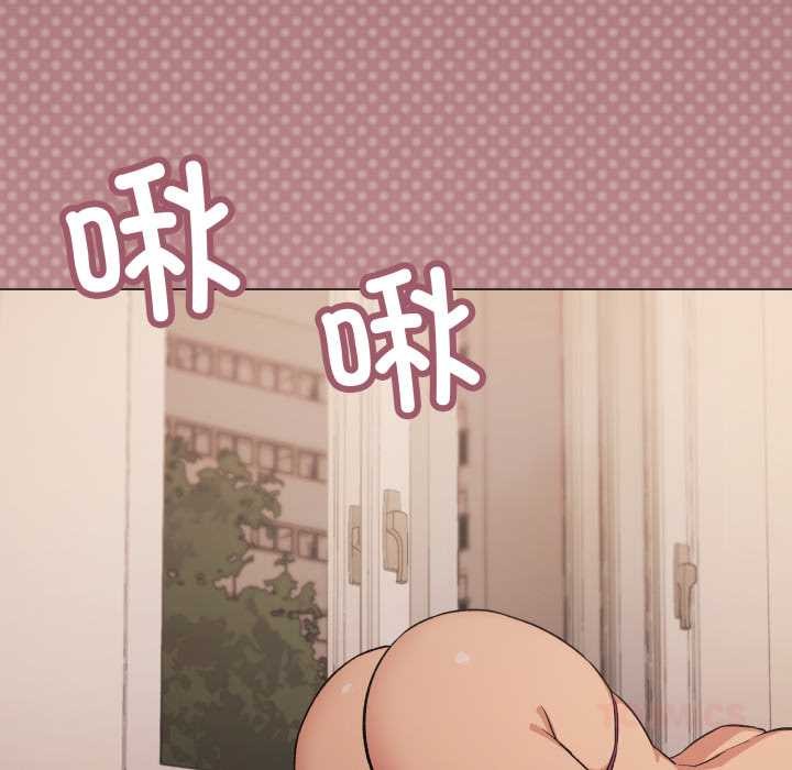 《缺德邻居难相处》漫画 第64話