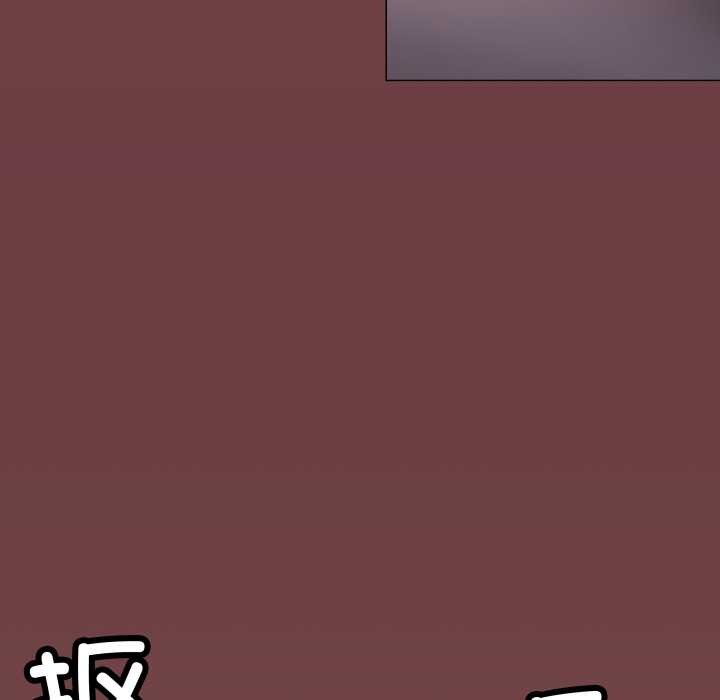 《缺德邻居难相处》漫画 第64話