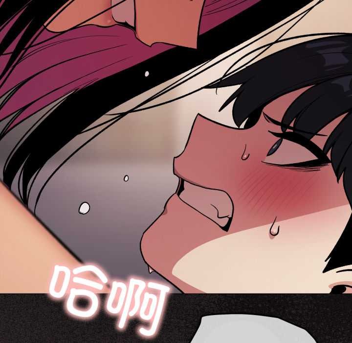 《缺德邻居难相处》漫画 第64話