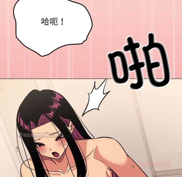 《缺德邻居难相处》漫画 第65話