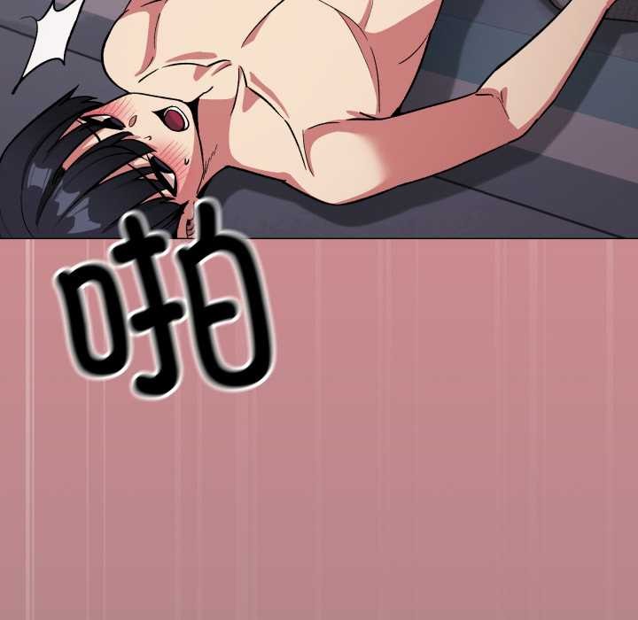 《缺德邻居难相处》漫画 第65話