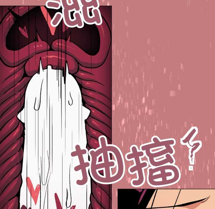 《缺德邻居难相处》漫画 第65話