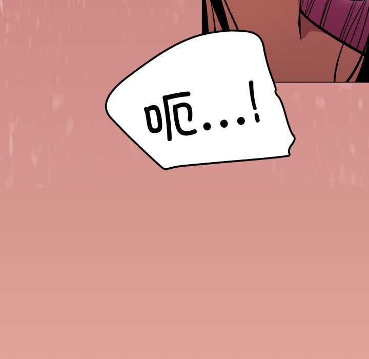 《缺德邻居难相处》漫画 第65話