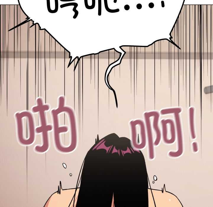 《缺德邻居难相处》漫画 第65話