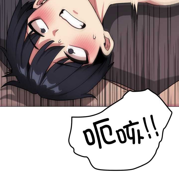 《缺德邻居难相处》漫画 第65話