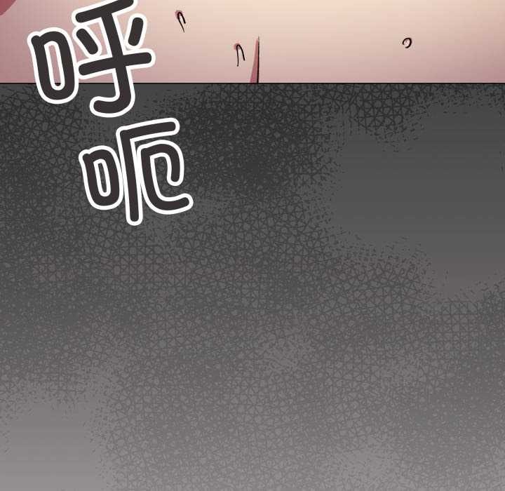 《缺德邻居难相处》漫画 第65話