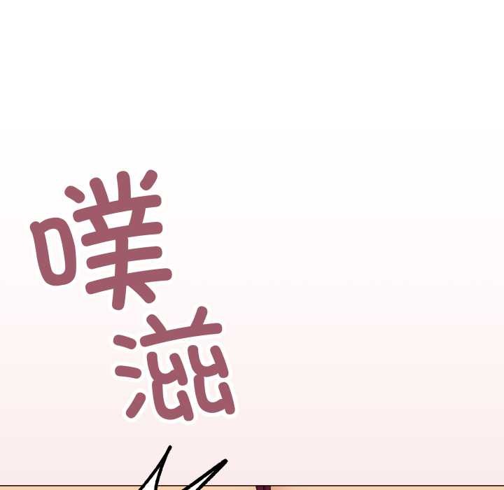 《缺德邻居难相处》漫画 第65話