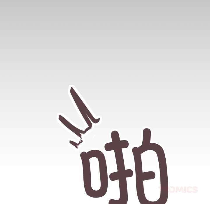 《缺德邻居难相处》漫画 第65話