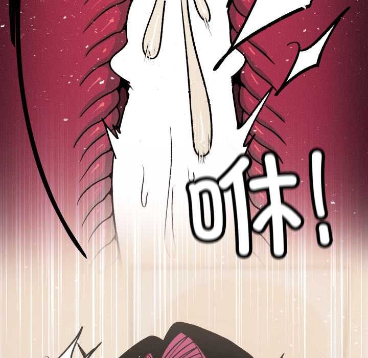 《缺德邻居难相处》漫画 第65話