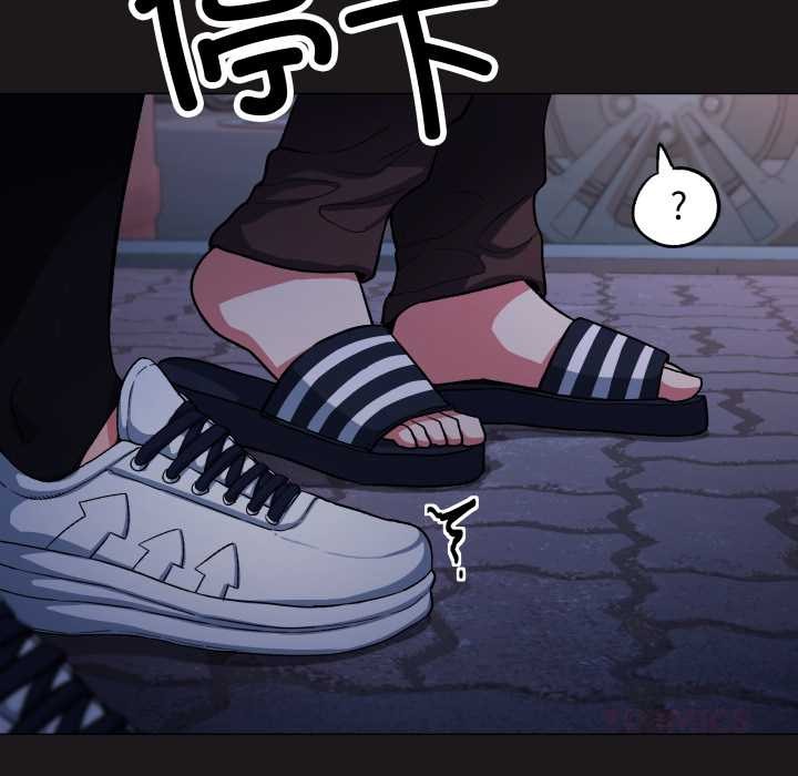 《缺德邻居难相处》漫画 第69話