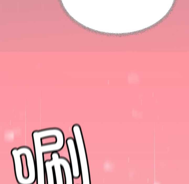 《缺德邻居难相处》漫画 第69話