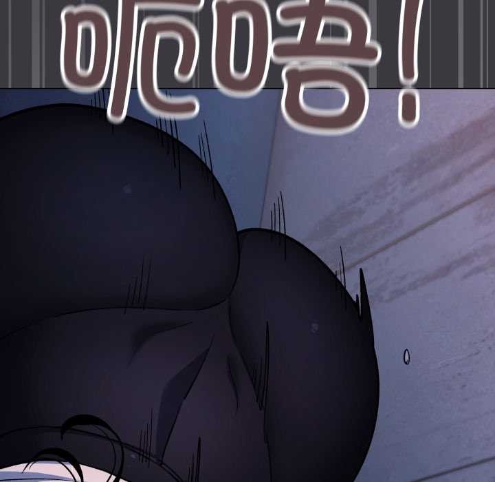 《缺德邻居难相处》漫画 第69話