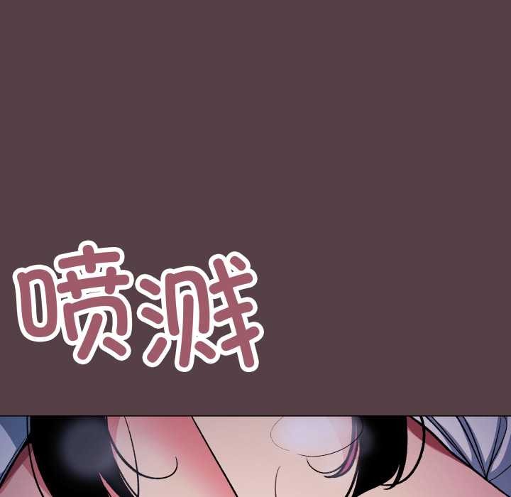 《缺德邻居难相处》漫画 第69話