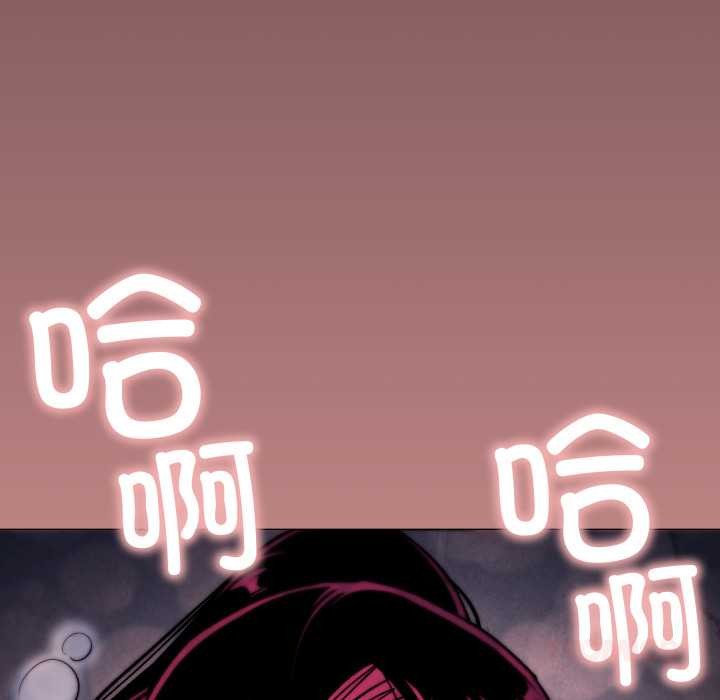 《缺德邻居难相处》漫画 第69話