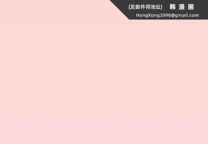 《缺德邻居难相处》漫画 第7話