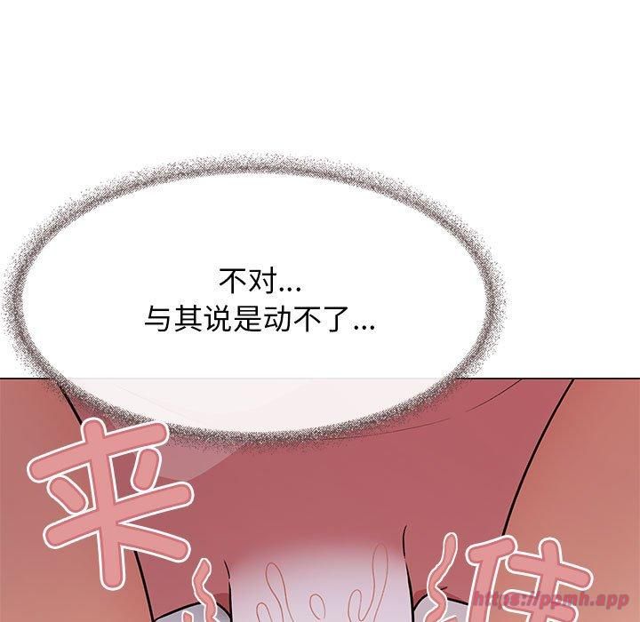 《缺德邻居难相处》漫画 第7話