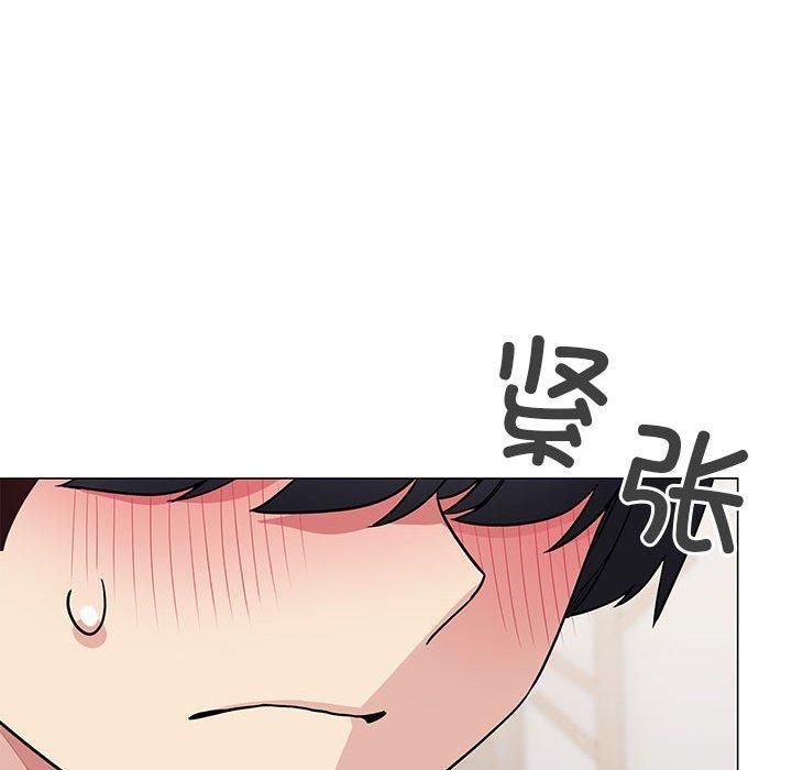 《缺德邻居难相处》漫画 第7話