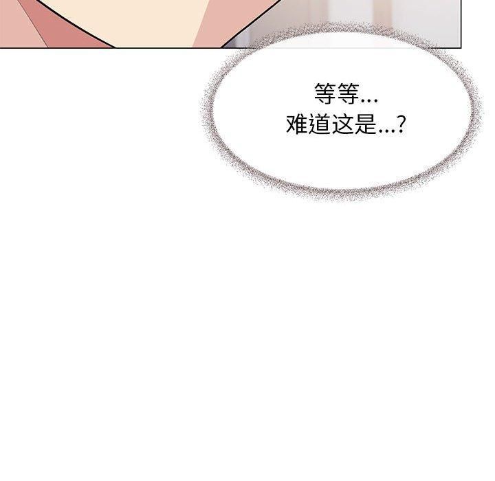《缺德邻居难相处》漫画 第7話