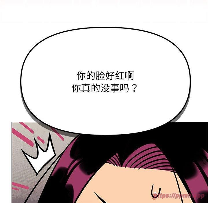 《缺德邻居难相处》漫画 第7話