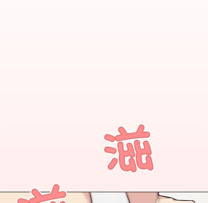 《缺德邻居难相处》漫画 第7話