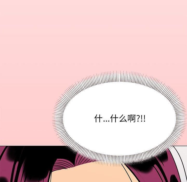 《缺德邻居难相处》漫画 第7話