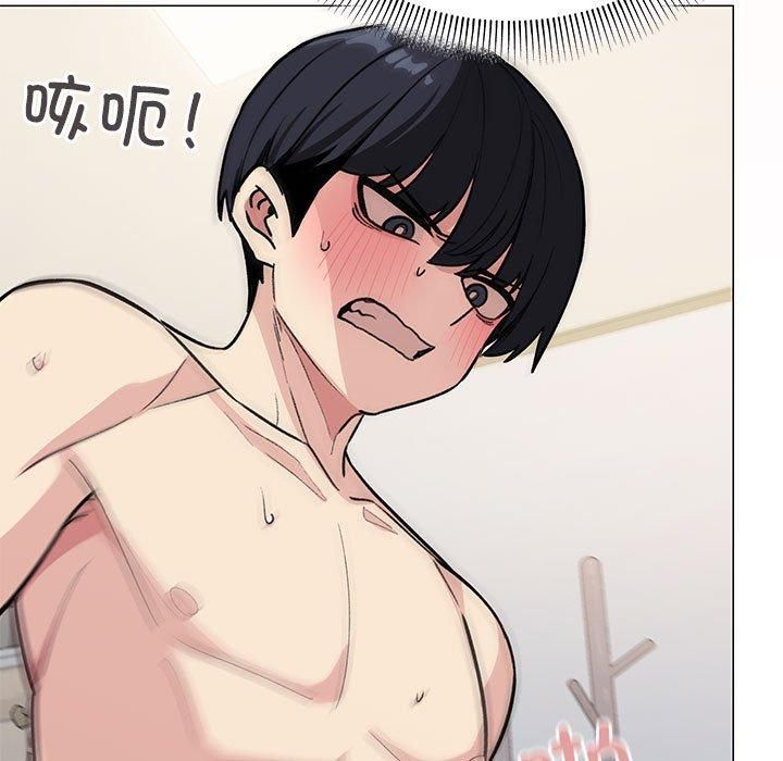 《缺德邻居难相处》漫画 第7話