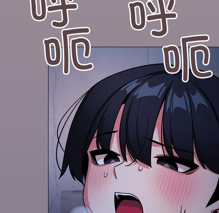 《缺德邻居难相处》漫画 第70話